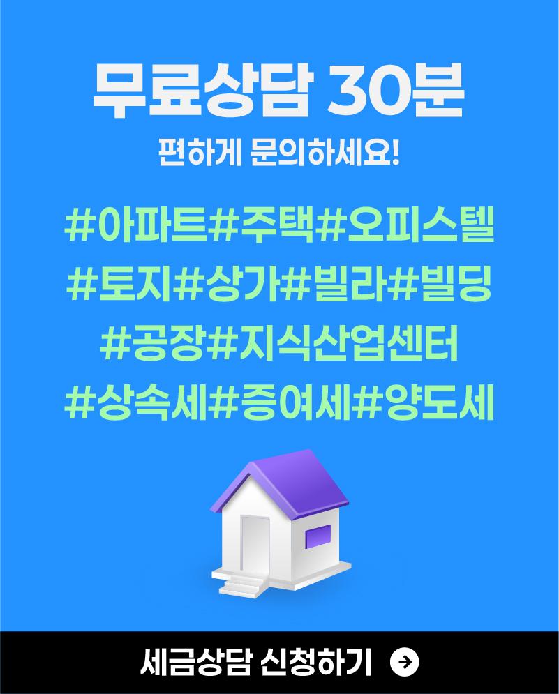 상담신청안내 팝업이미지입니다.